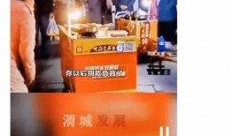 许昌生活爆料事件真相视频,真相视频曝光背后的真相